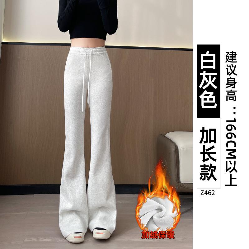 White and gray bootcut sweatpants women's autumn new high-waisted slimming casual small flared sweatpants