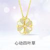 A Multi-use Mother-of-pearl Heart-shaped Four-leaf Clover Pendant Gold Titanium Steel Necklace for Women, Collarbone Chain, Valentine's Day Gift