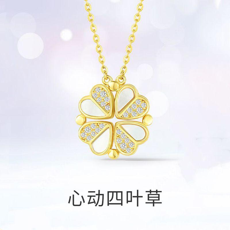 A Multi-use Mother-of-pearl Heart-shaped Four-leaf Clover Pendant Gold Titanium Steel Necklace for Women, Collarbone Chain, Valentine's Day Gift