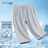 Jeanswest Men's Ice Silk Quick-Dry 3/4 Sport Pants