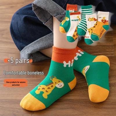 Frühlings- & Herbst-Cartoon-Baumwollsocken für Säuglinge - Unisex, Mid-Tube, Passend für 6-Jährige