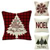Cozy Multicolor Christmas Cushion Cover Made Of Soft Eco-friendly Linen Material