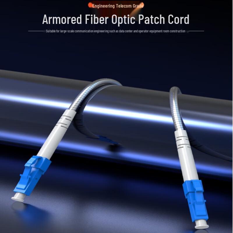 Qishao Telecom-Grade Armored LC-LC Single-Mode Fiber Optic Patch Cable
