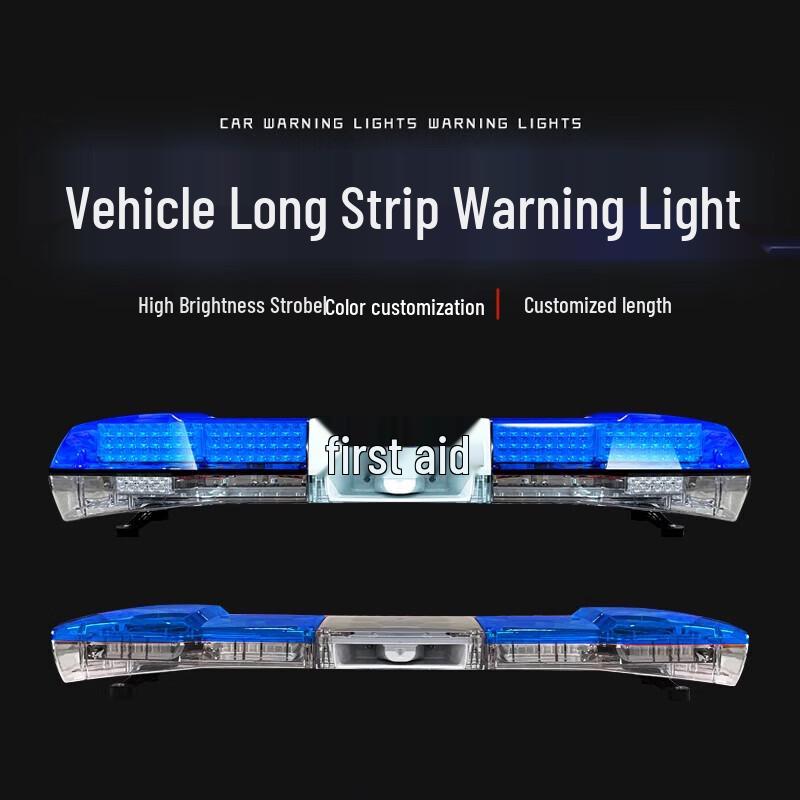 LED Car Roof Emergency Warning Light FB1365