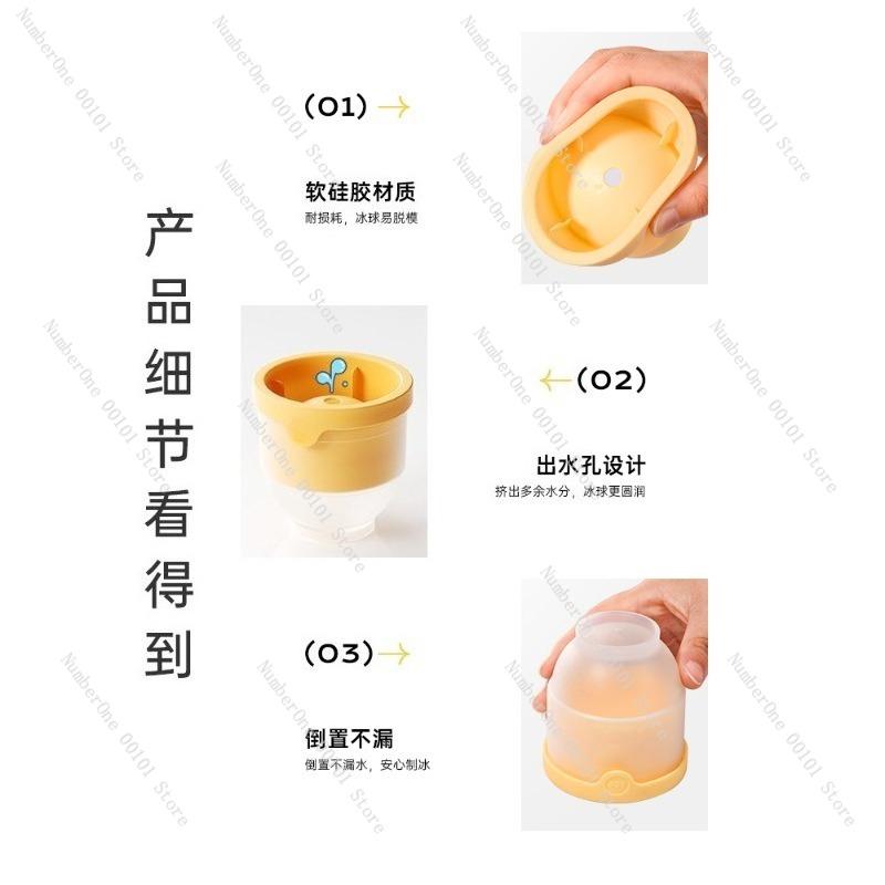 Large Ice Ball Molds for Whisky, Household Frozen Ice Blocks, Spherical Silicone Round Ice Cube Trays for Drinks