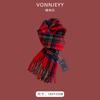 New Christmas Cherry Red Warm Scarf White Autumn and Winter with New Red Scarf Soft Waxy Quality Shawl