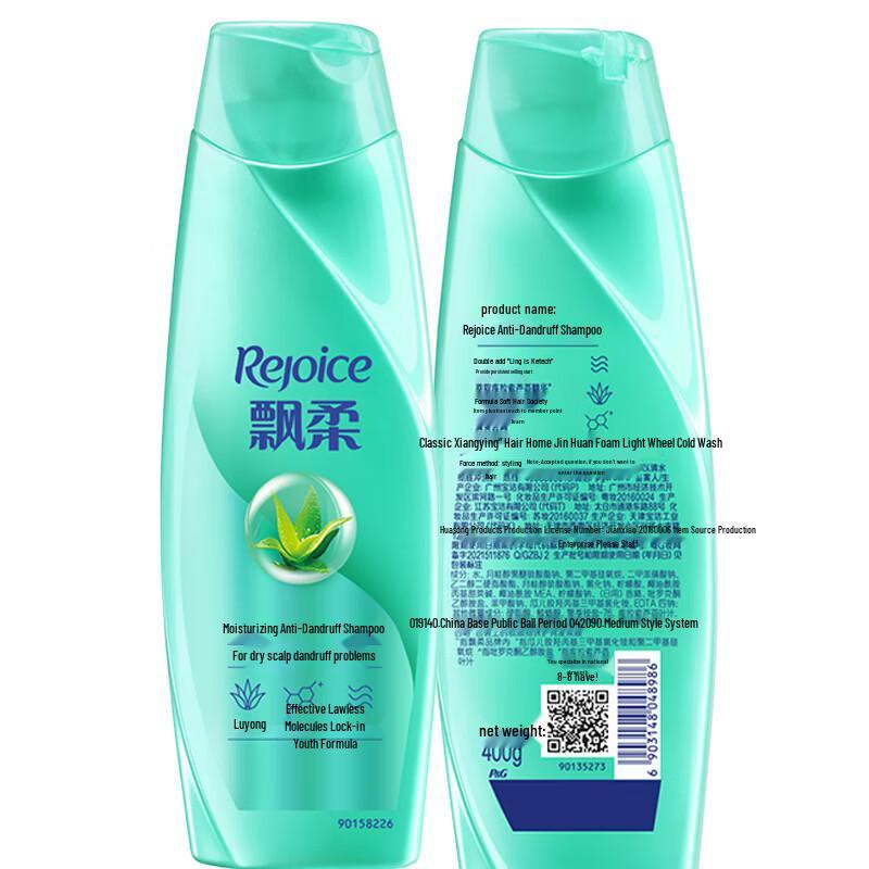 Rejoice Moisturizing Anti-Dandruff Shampoo