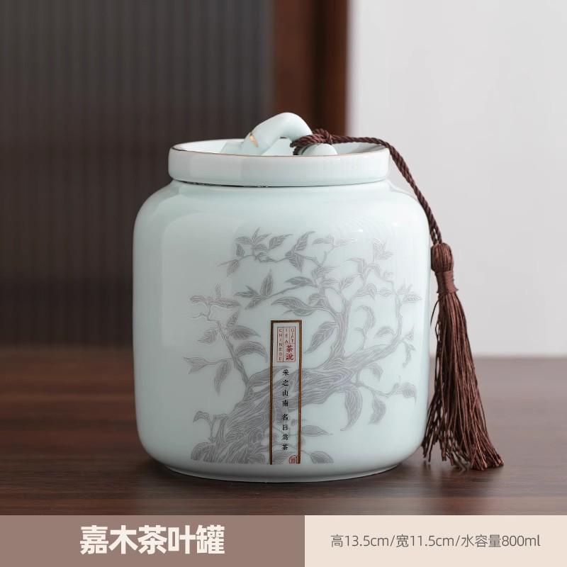 1 Pc Chinese Retro Ceramic Tea Jar Household Sealed Tea Storage Jar Facial Mask Powder Can Used for Storing Kitchen Spices