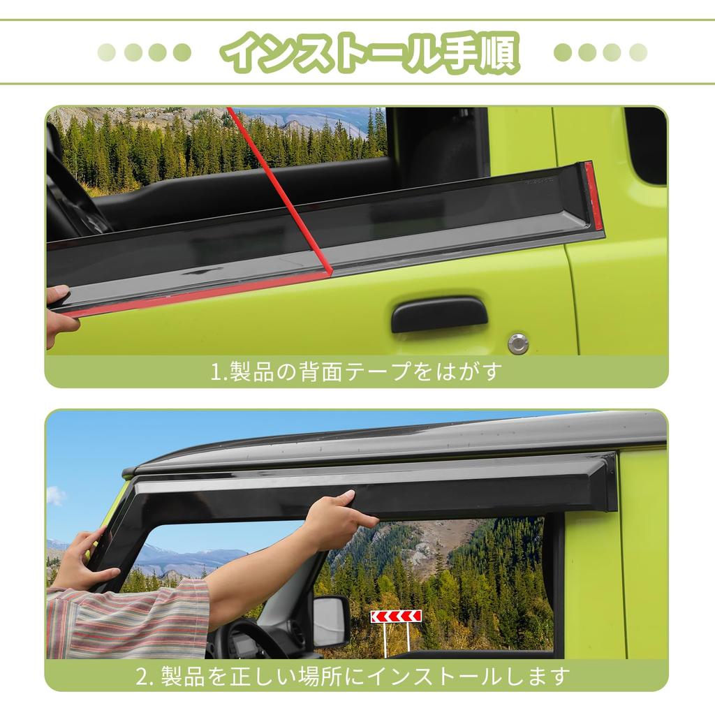 ANTC Door Guards for Suzuki Jimny Tanto Custom Rain and Snow Custom Easy Exterior Parts Visors/Rain JB64W/JB74W, Waterproof, Protection, Parts,