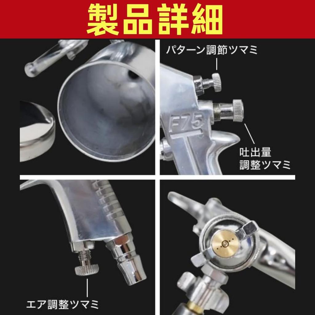 LOOKGOU Air Spray Gun, Gravity Type, 1.5mm Diameter, 400ml Cup Capacity