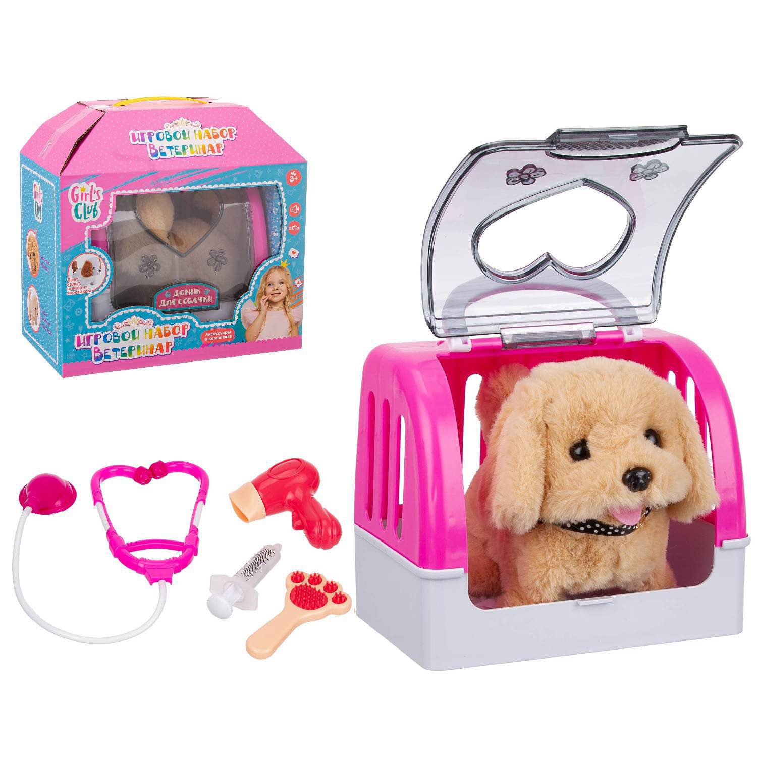 

Game Set Girl s Club It108522 veterinarian With Ak And Peren