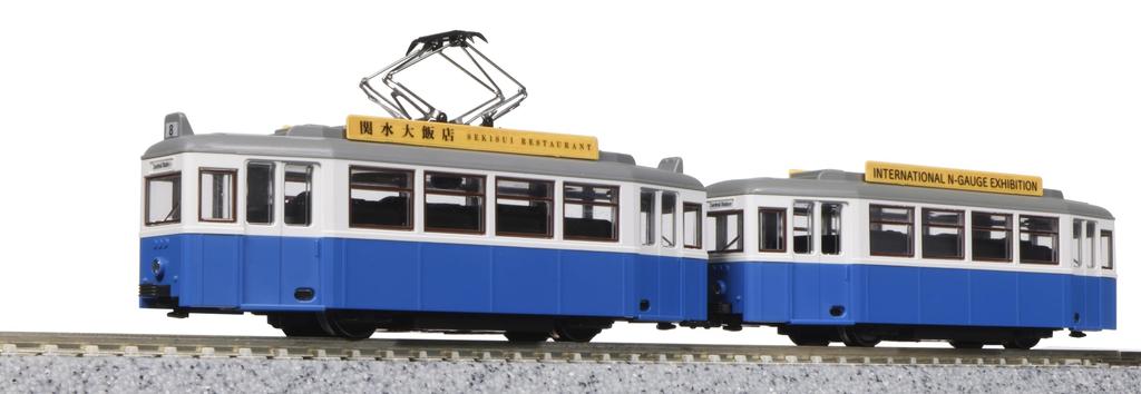 KATO Ecartamentul N Mitram Classic BLUE Railway Model Train 14-806-1