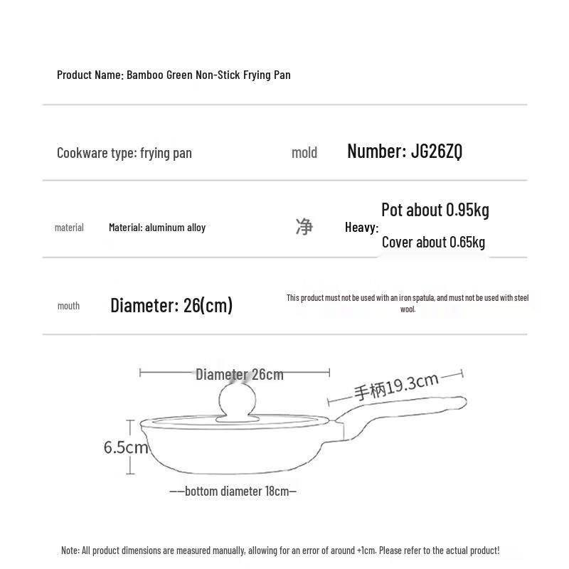 COOKER KING 26cm Multi-functional Non-stick Frying Pan