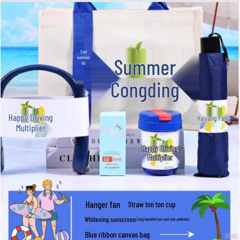 AKIRO Summer Cooling Gift Set