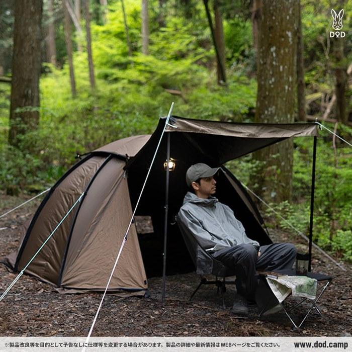 DOD Mendako Tent T1-176-BRWalkable, Lightweight, Comfortable Solo Tent with shade.(Approx.) W220 X D215 X H120cm.