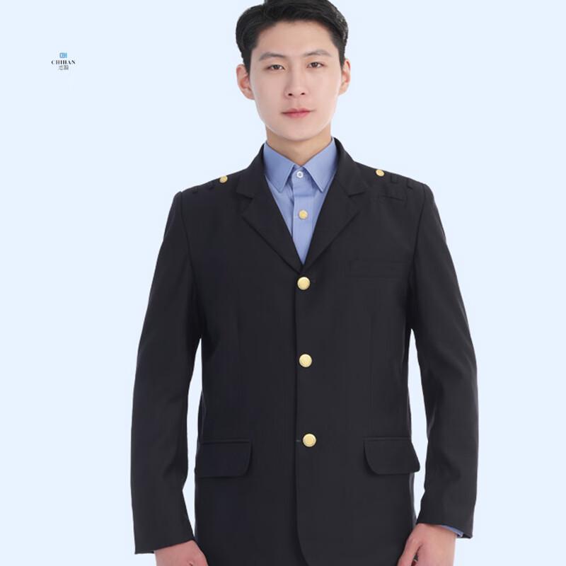 Chihan Railway New Style Uniform