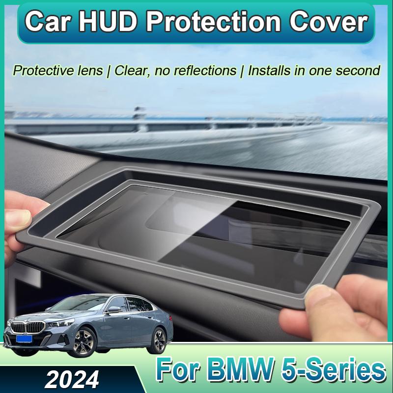 For BMW 5-Series G60 2024 Car HUD Protection Cover Anti Reflection Head Up Screen Scratch Resistant Cover Interior Auto Parts