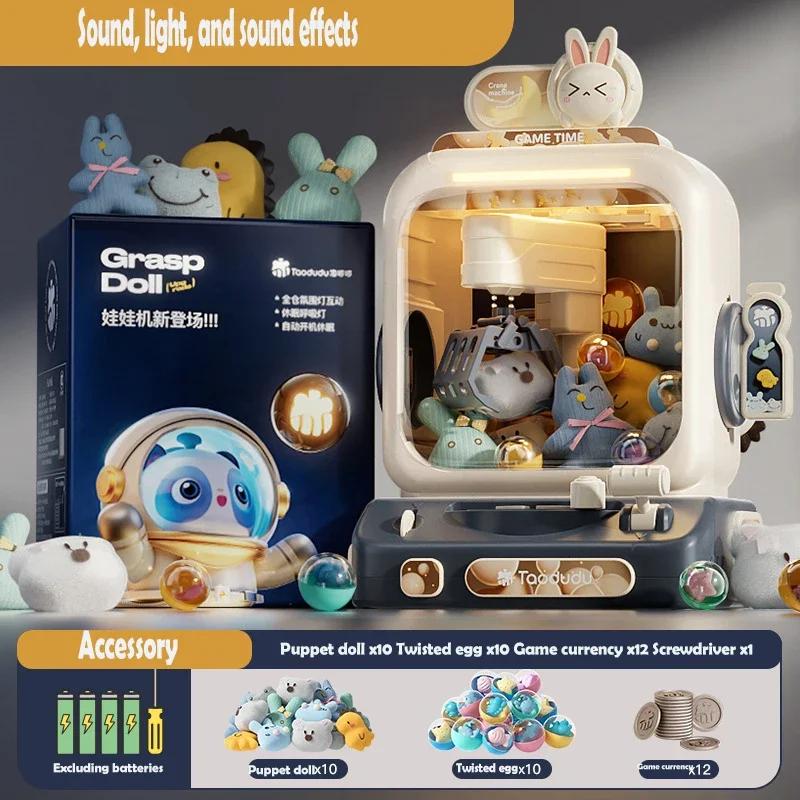 

Big Size Diy Doll Machine Kids Coin Operated Play Game Small Claw Catch Plaything Crane Machines Music Doll Kids Xmas Gifts Toys