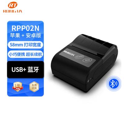 Portable 58mm Bluetooth Thermal Printer for Takeout CN Plug (adapter Included)