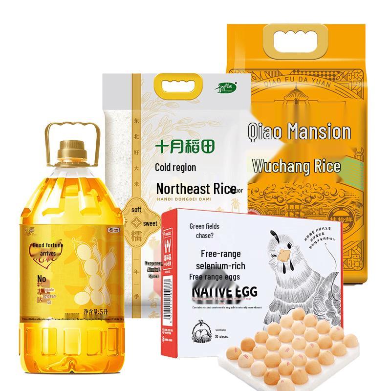 SHIYUEDAOTIAN Wuchang Rice & Family Combo