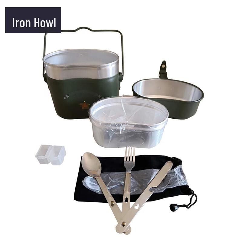 TieXiao Outdoor Portable Aluminum Mess Tin