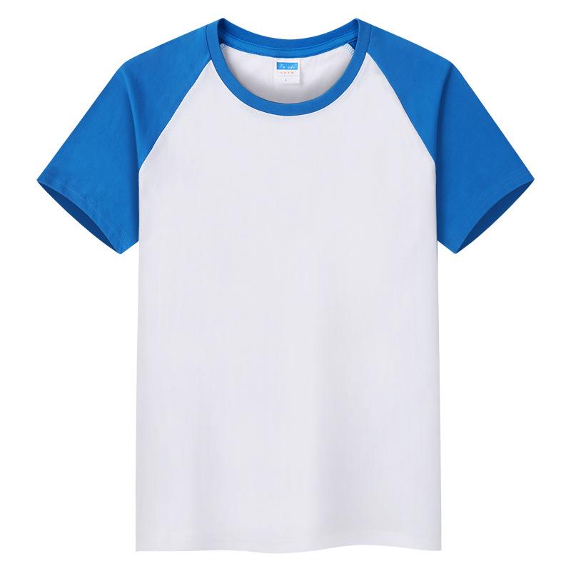 Unisex Kids Parent-Child Summer CVC Raglan Round Neck Short Sleeve T-shirt with Custom Text/Logo