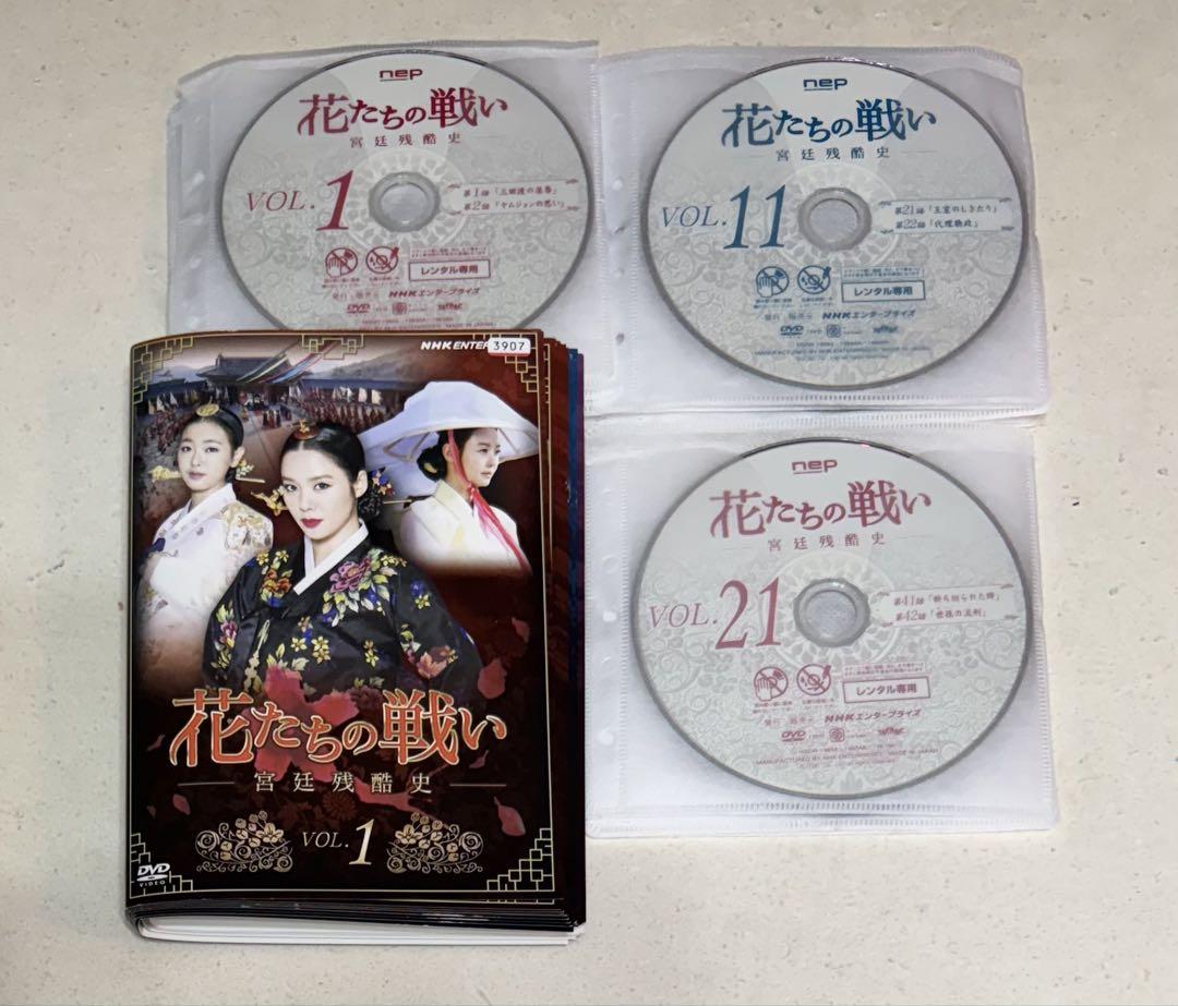 

[USED] Korean drama Battle of Flowers 25-volume DVD