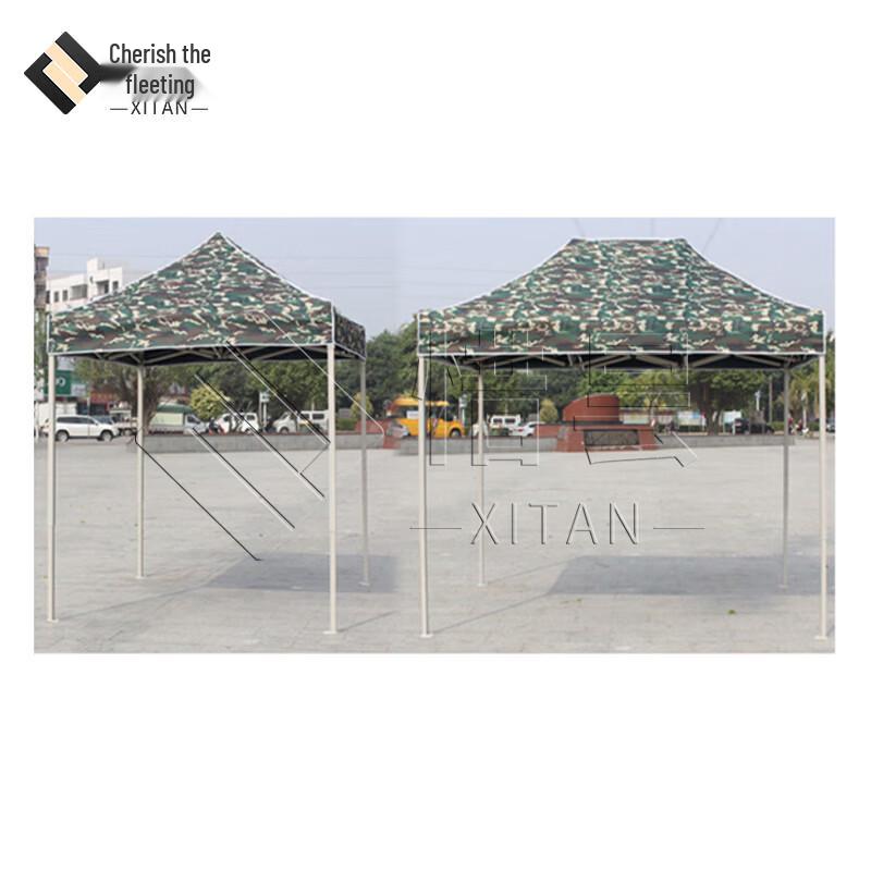 Xitan Camouflage Folding Outdoor Canopy