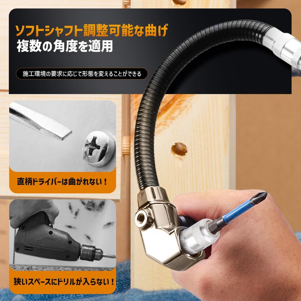 Dazzlestar Flexible Shaft Angle Ideal for Working in Tight and Extension Screws L-Shaped Driver, Spaces, Drilling,