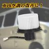 Každý Carry DA62V DA62T DA63T DA52T DA52V DB52V DA52W DA52V DB52V Motor ventilátora Originálne číslo dielu: 74150-76G00, 7415075H00, 7415075H01