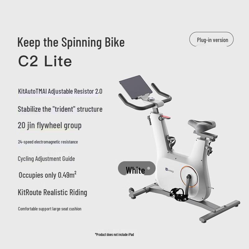 Велотренажер Keep C2 Lite AI Smart Spin