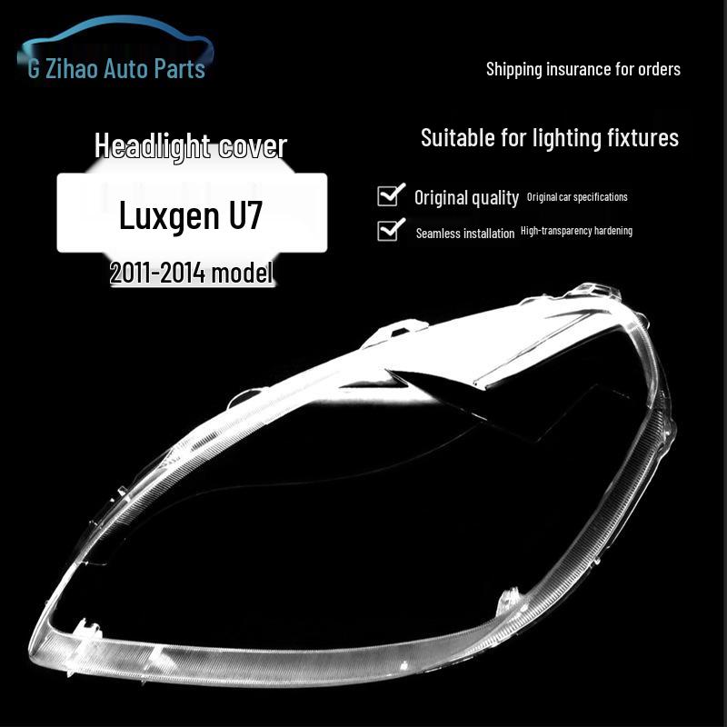Luxgen Big 7 (2011-2014) Headlight Cover: Transparent Shell Mask