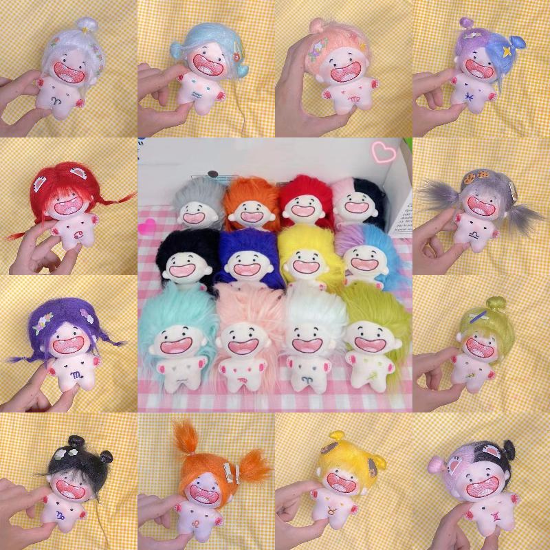 Constellation Cartoon Missing Teeth Plush Doll Toy Ornament Gift Multiple Colors