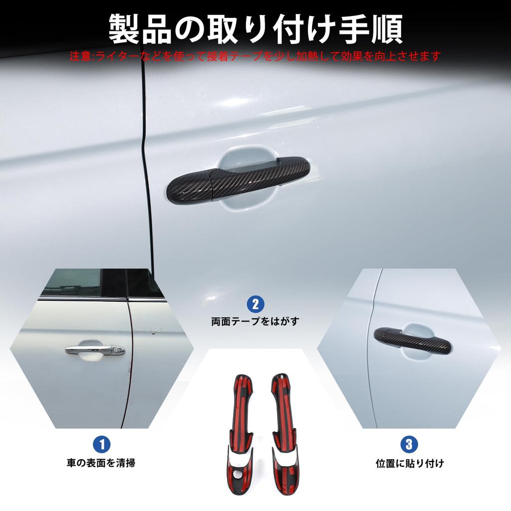 Hcilloend Door Handle Covers for New Fiat 500 Outer Door Knob Adhesive Easy Custom Set Fiber (2007-2025), Handles, ABS, Type, Installation,