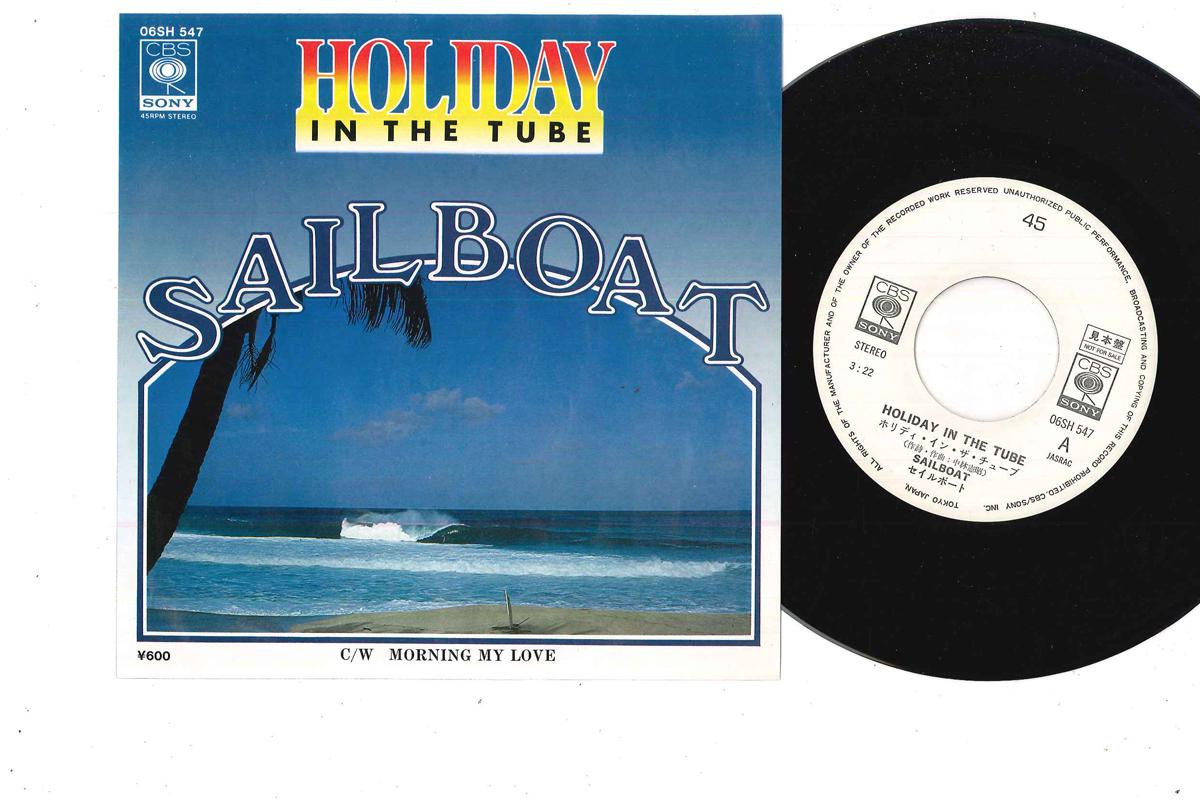 

7inch Record SAILBOAT - Holiday In Tube / Morning My Love 06SH547PROMO CBS SONY Japan Japanese Pop/Rock Used