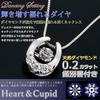 Jewel Forest Diamond Necklace In 18K White Gold with a Dancing Diamond Heart Drop and Single Dangling Diamond Includes Certificate of 0.2ct Stone,