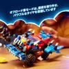 LEGO Dreams Crocodile Vehicle Toy Present Birthday Block Christmas Boys Girls Children 8 Years Old 9 Years Old 10 Years Old Elementary School Pretend