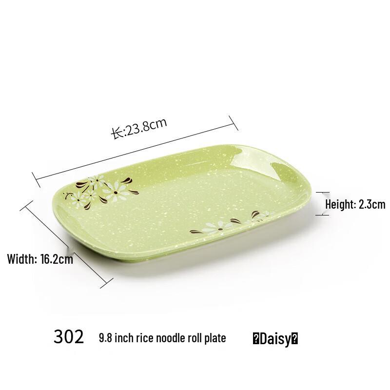 Rectangular Melamine Serving Tray