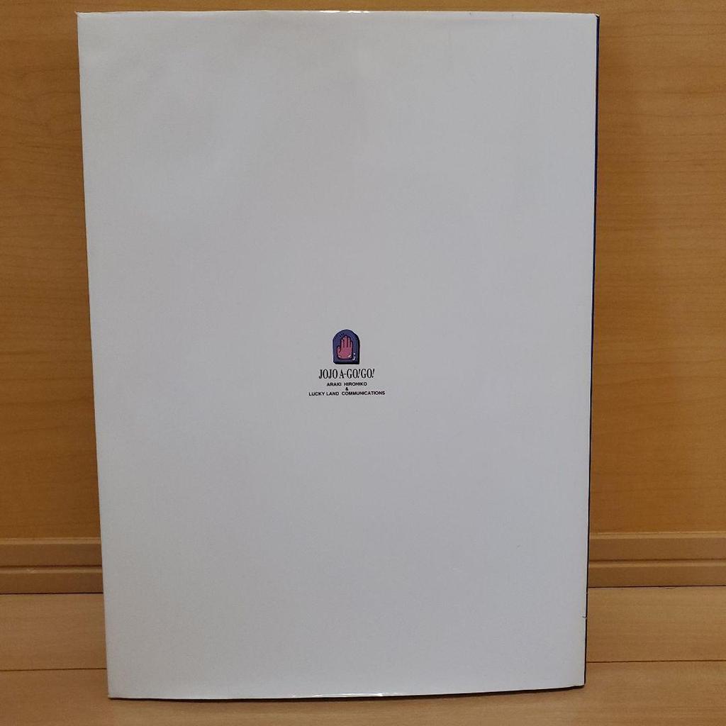 [USED] JOJO A-GOGO Art Book Hirohiko Araki JoJo's Bizarre Adventure Illustration Collection