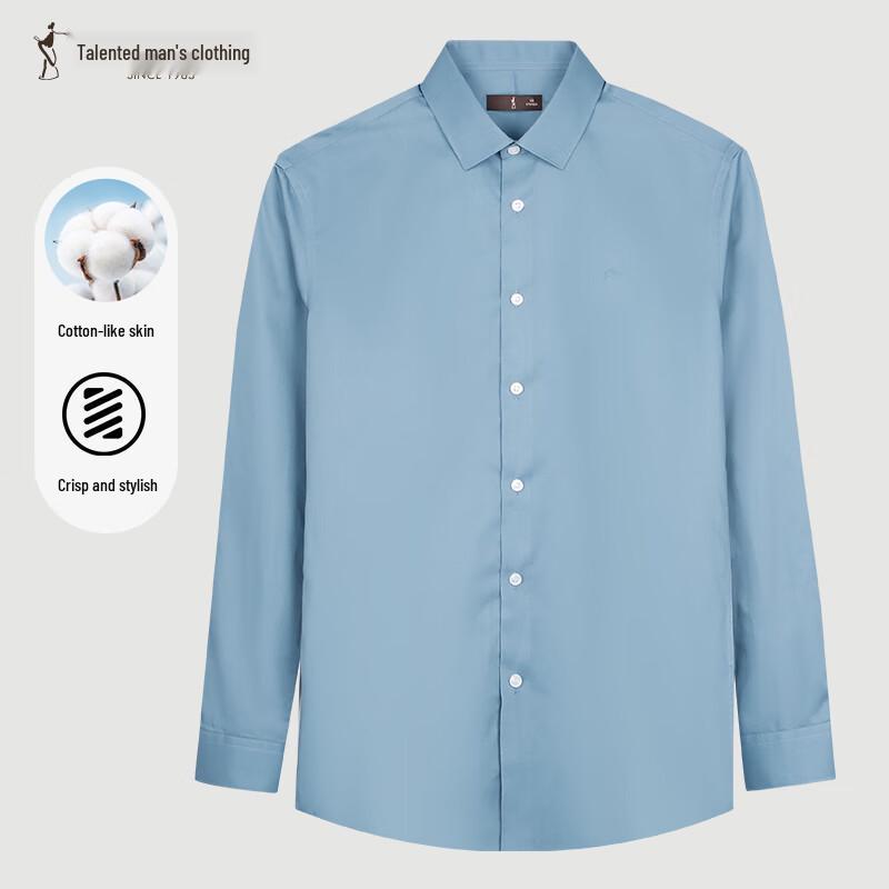 Caizi Men's Slim Fit Embroidered Long-Sleeve Business Casual Shirt