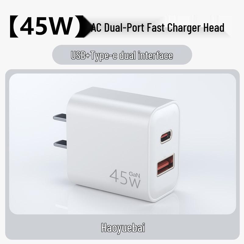 PD45W GaN Dual-Port Fast Charger for iPhone/iPad Series