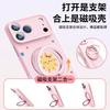 Applicable to iPhone17promax mobile phone case, new Apple 16 liquid silicone 15pro case 14pro magnetic attraction