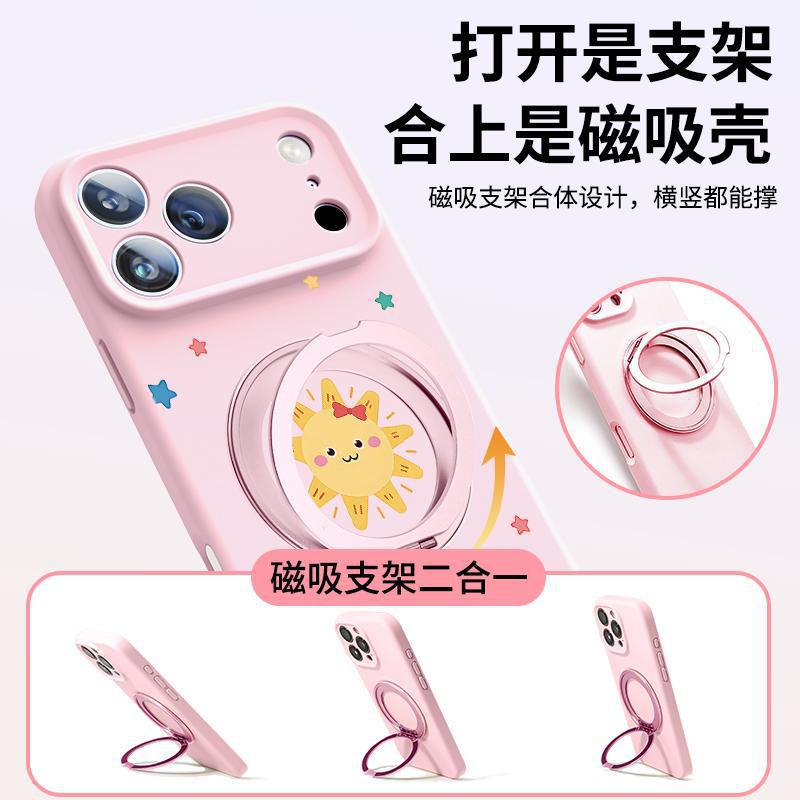 Applicable to iPhone17promax mobile phone case, new Apple 16 liquid silicone 15pro case 14pro magnetic attraction