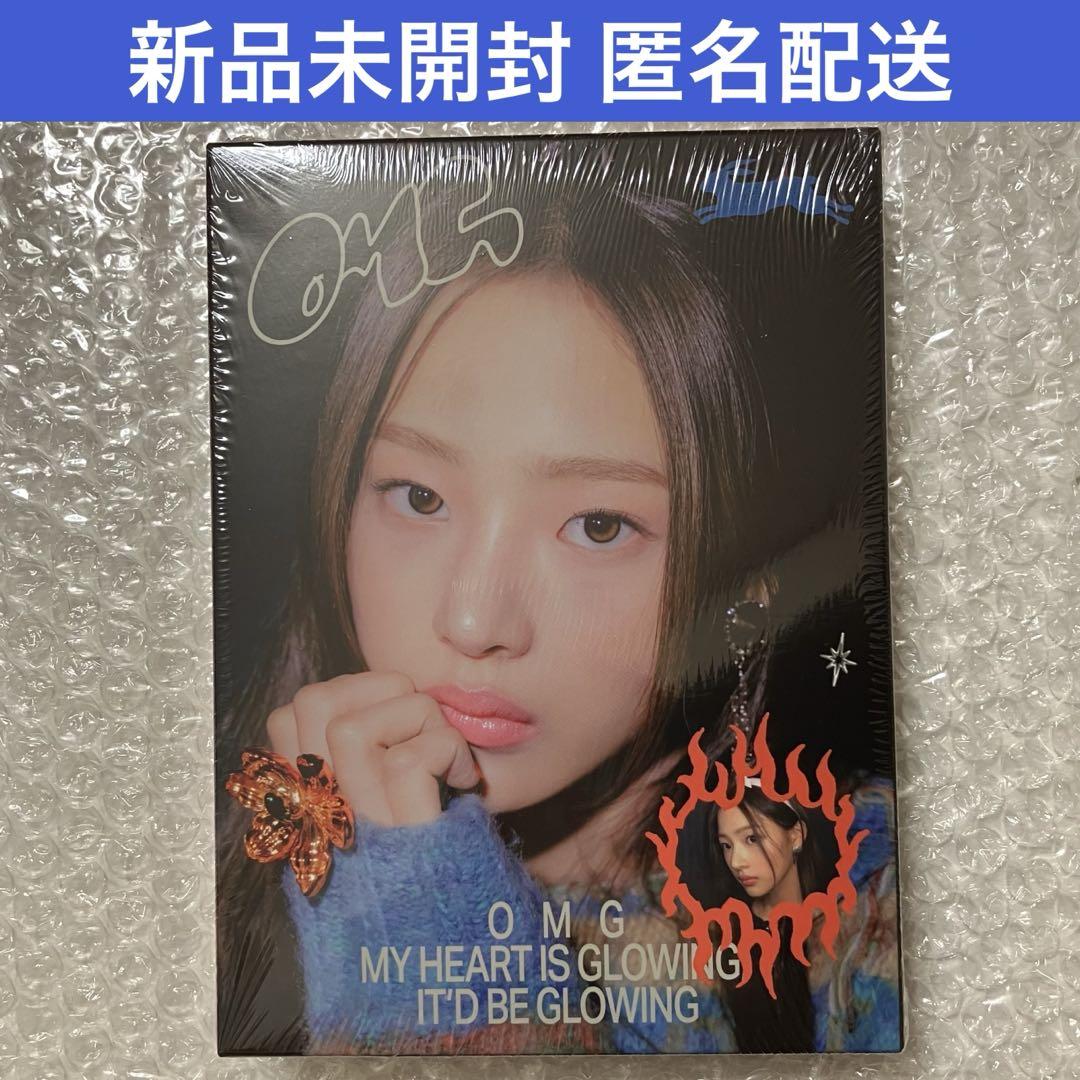 

[Б/У] NewJeans Минзи OMG Ditto CD Фотокарточка для обмена