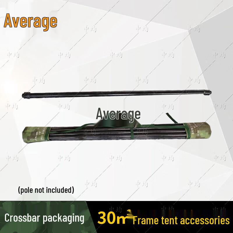 

Zhongjun 30 sqm Frame Tent Accessories