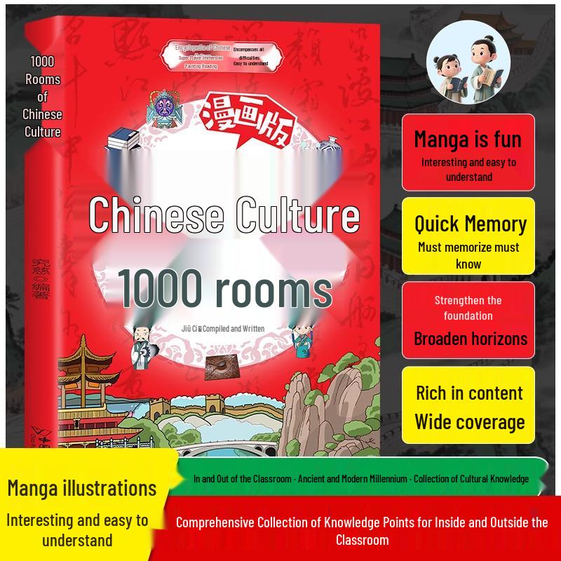 Manga: 1000 Questions On Chinese Culture & Children's Sinology Basics