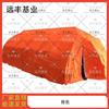 Yuanfeng Jiyuan Modular Disaster Relief Tent
