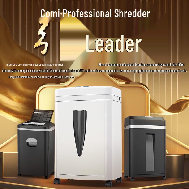 

Comet DS2945 Level 5 Micro-Cut Paper Shredder