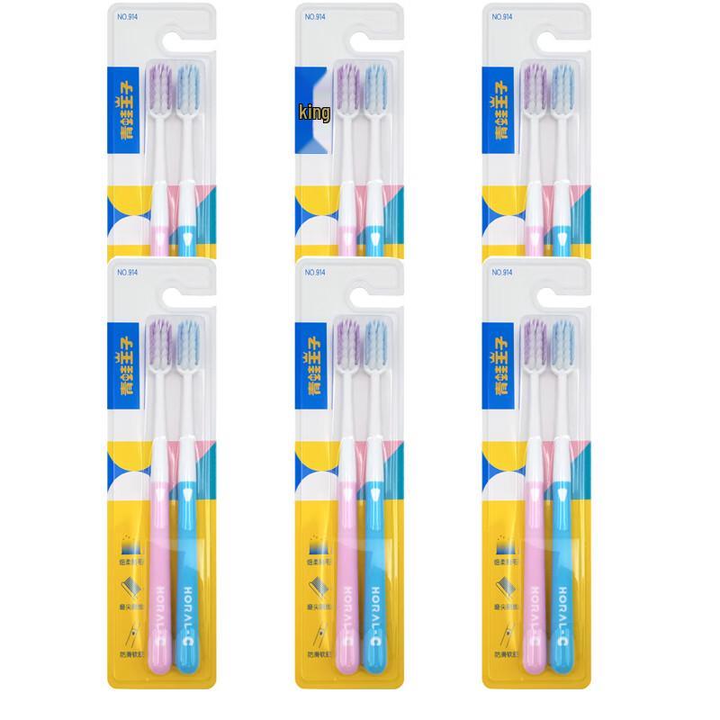 Frog Prince Miaoqi 914 Soft Bristle Toothbrushes - 12 Pack