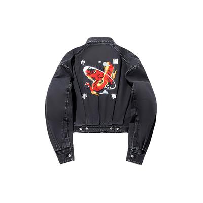 Li Ning Wzór Codziennego Dobrobytu Nadrukowana Sprana Krótka Kurtka Jeansowa Damska kurtki Czarna ASMU002-2